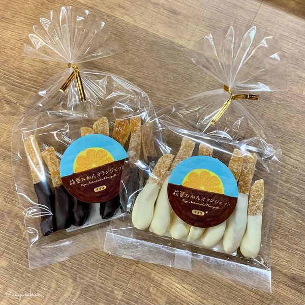 【萩名産夏蜜柑】萩たけなか／萩夏みかんオランジェット チョコ