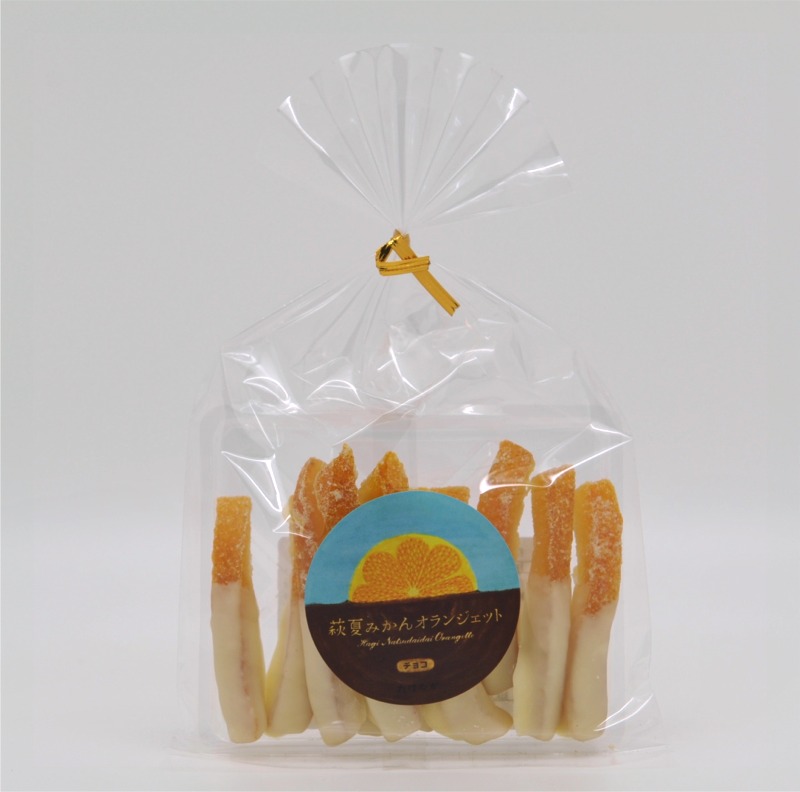 【萩名産夏蜜柑】萩たけなか／萩夏みかんオランジェット ホワイトチョコ