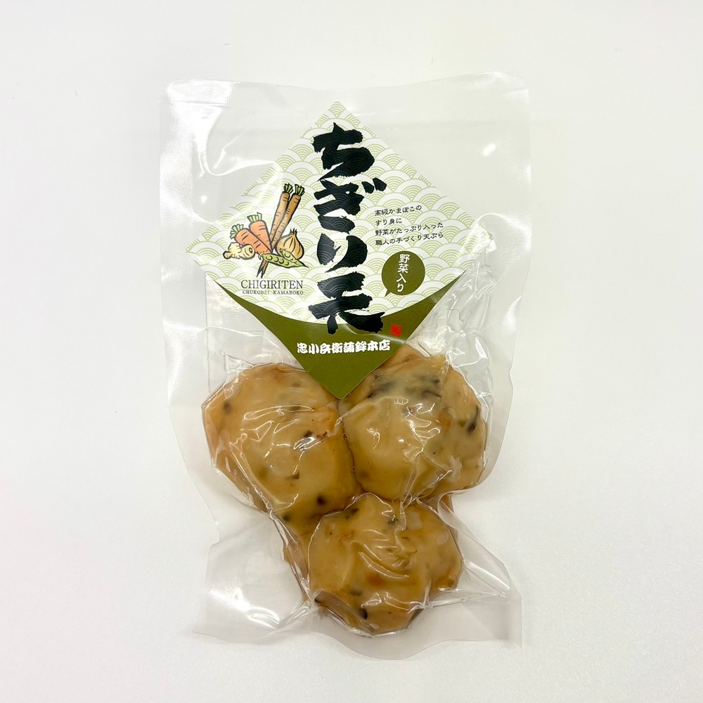 忠小兵衛蒲鉾本店／ちぎり天　野菜　（常温商品）