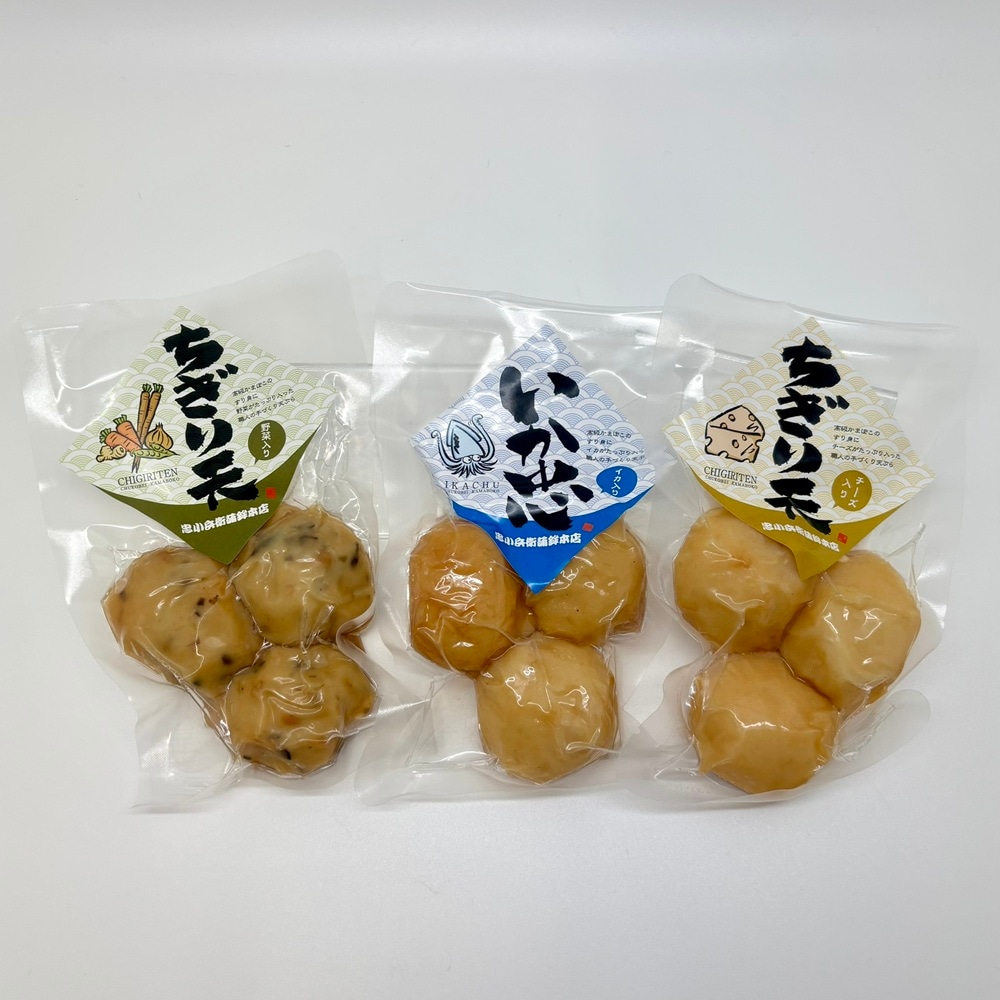 忠小兵衛蒲鉾本店／ちぎり天　野菜　（常温商品）