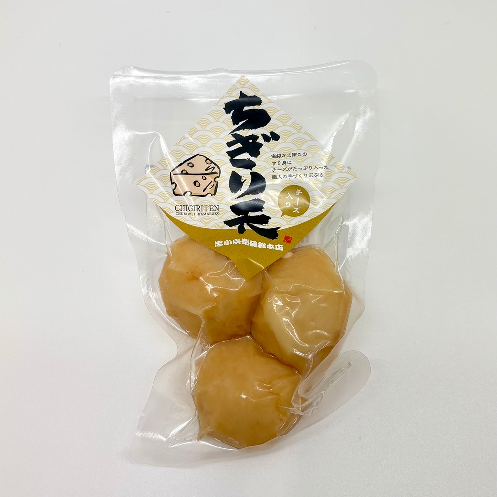 忠小兵衛蒲鉾本店／ちぎり天　チーズ　（常温商品）