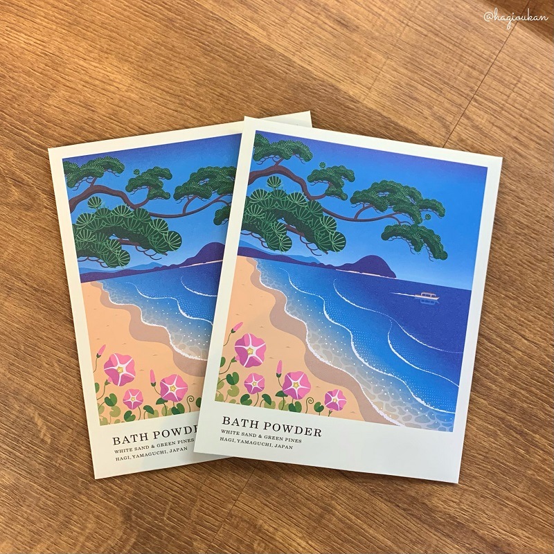 【メール便専用】萩かおり風景の湯　萩・菊ヶ浜　白砂青松　