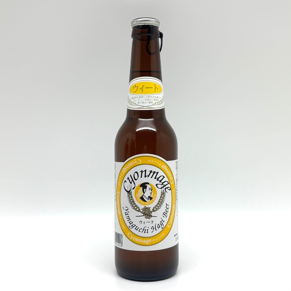 【萩の地ビール】チョンマゲビール／ウィート　330ml 