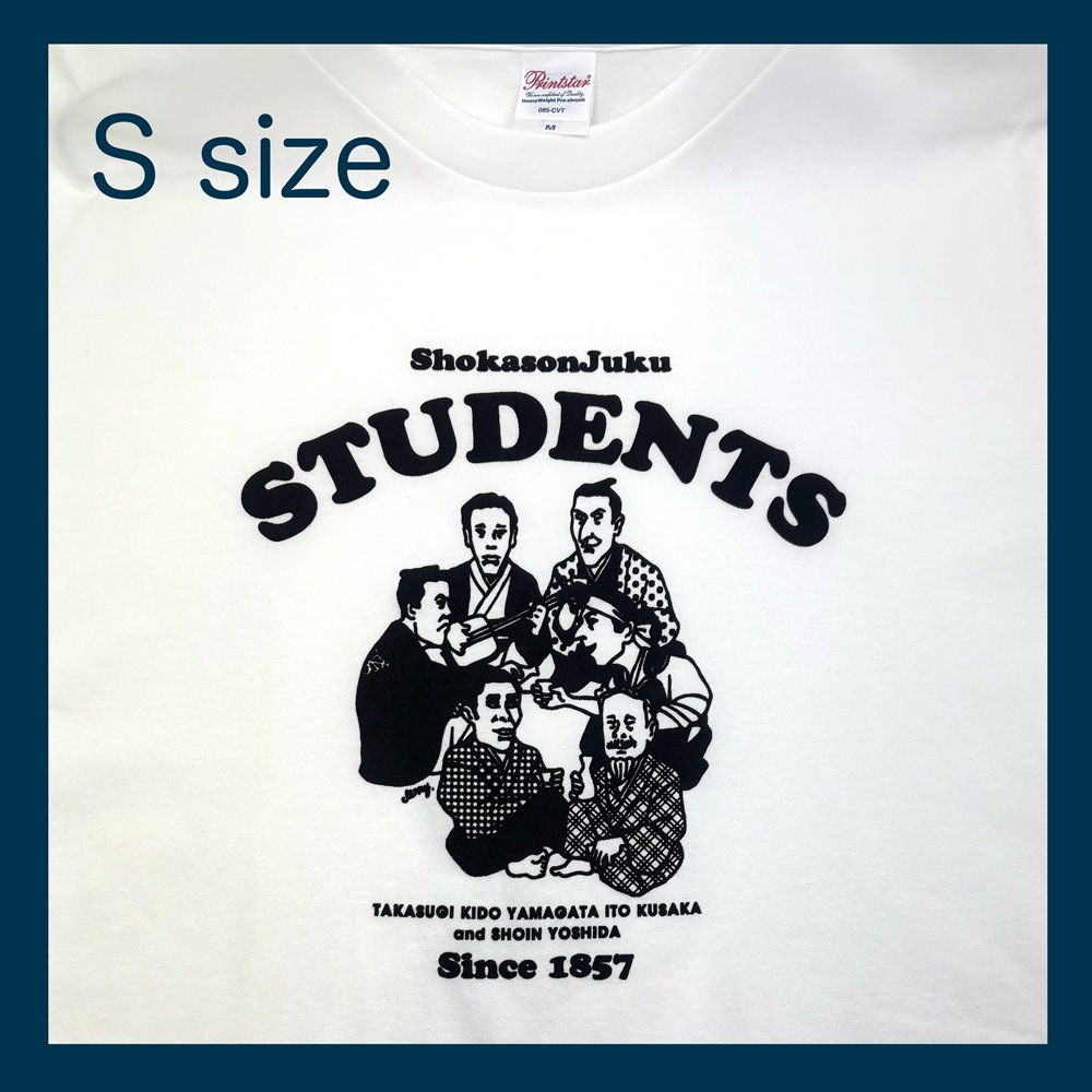 【NEW偉人グッズ】長州リスト／Tシャツ　松下村塾　Sサイズ　1枚