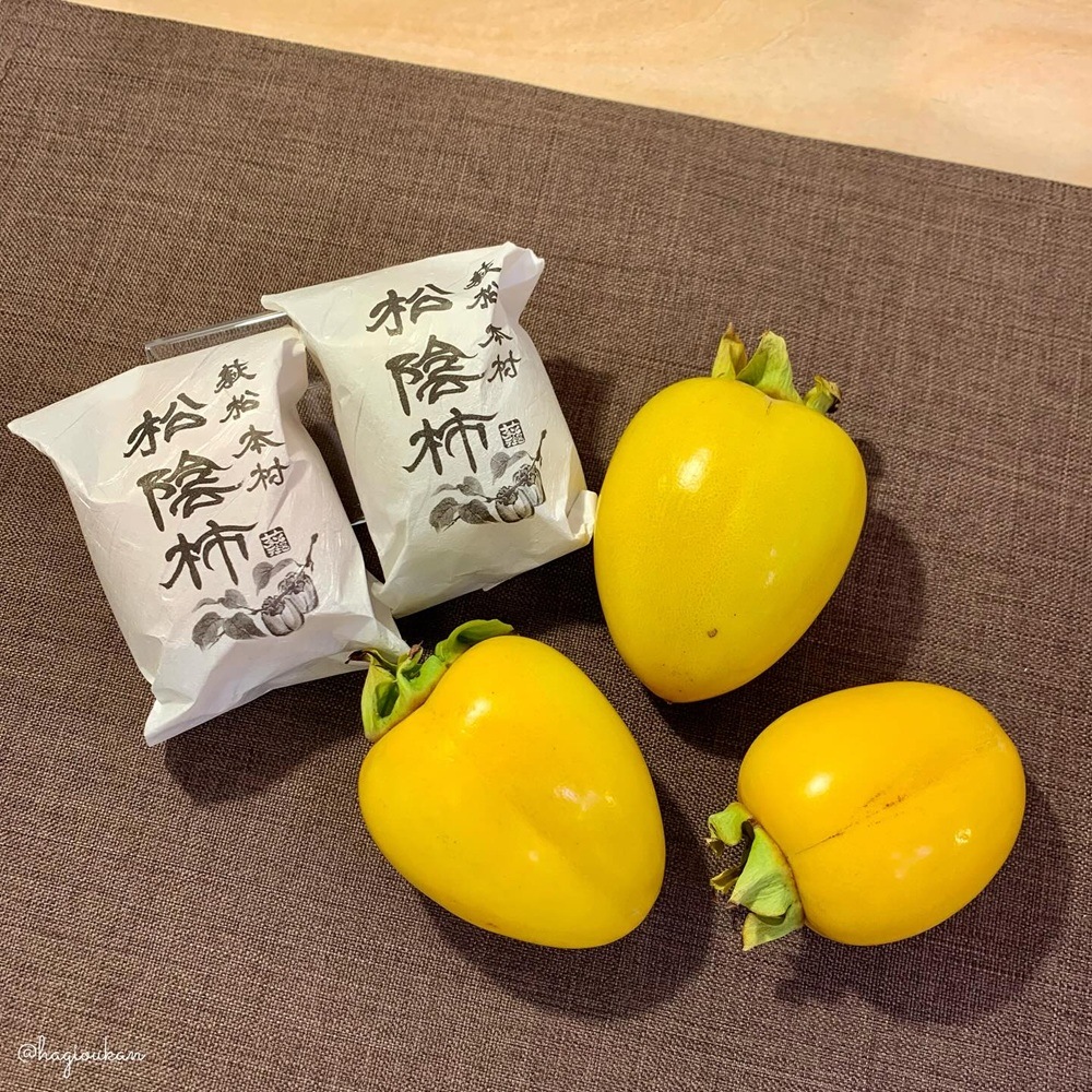 【150年の時を超えた】松陰柿/西条柿合わせ (冷蔵)