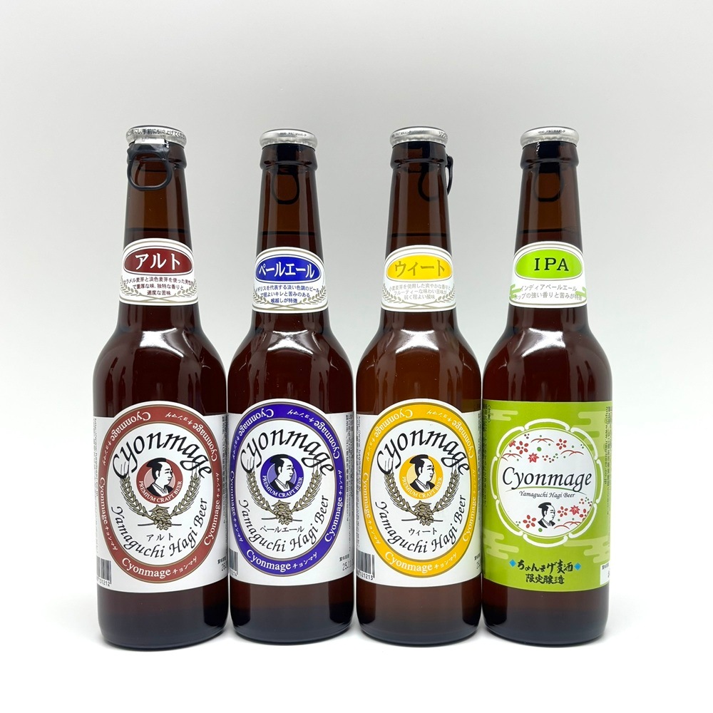 定番の3種＋IPA【萩の地ビール】チョンマゲビール＋IPA 4種×各3本／12本セット　