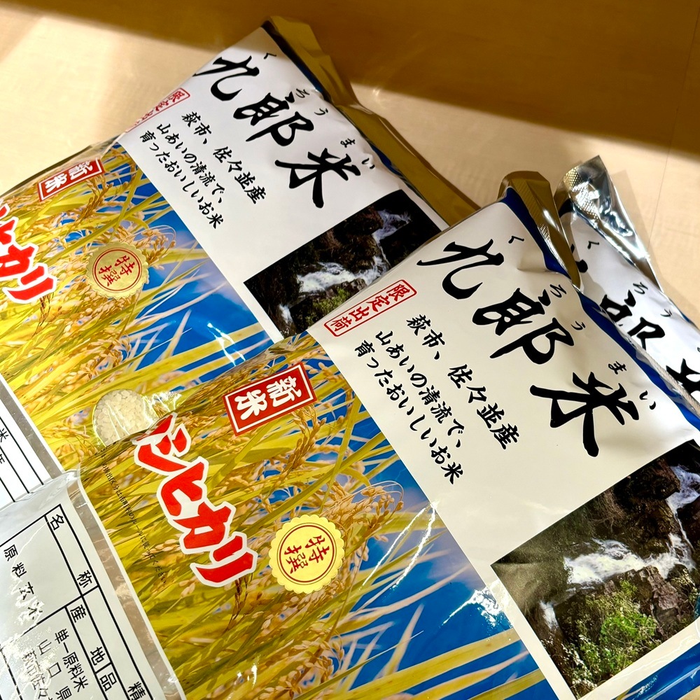 【令和７年産】九郎米特選：萩市佐々並産 コシヒカリ【うるち精米】2㎏  