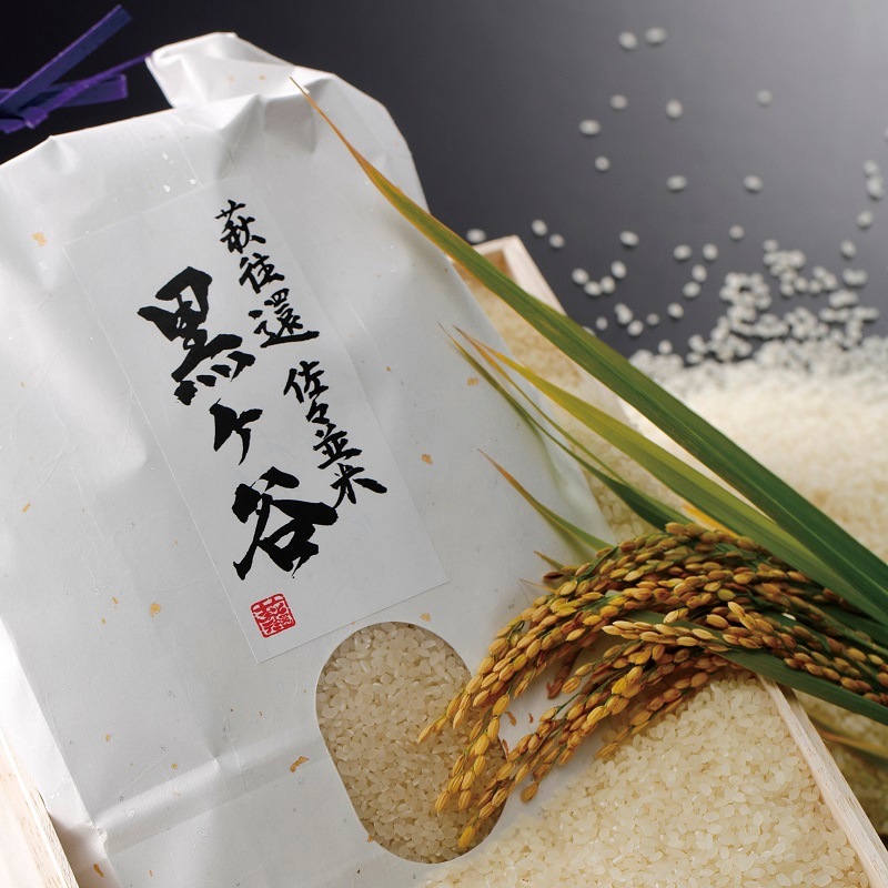 【令和７年産】黒ヶ谷米［木箱入］★ギフト専用：萩市佐々並産 コシヒカリ【うるち精米】５㎏ 