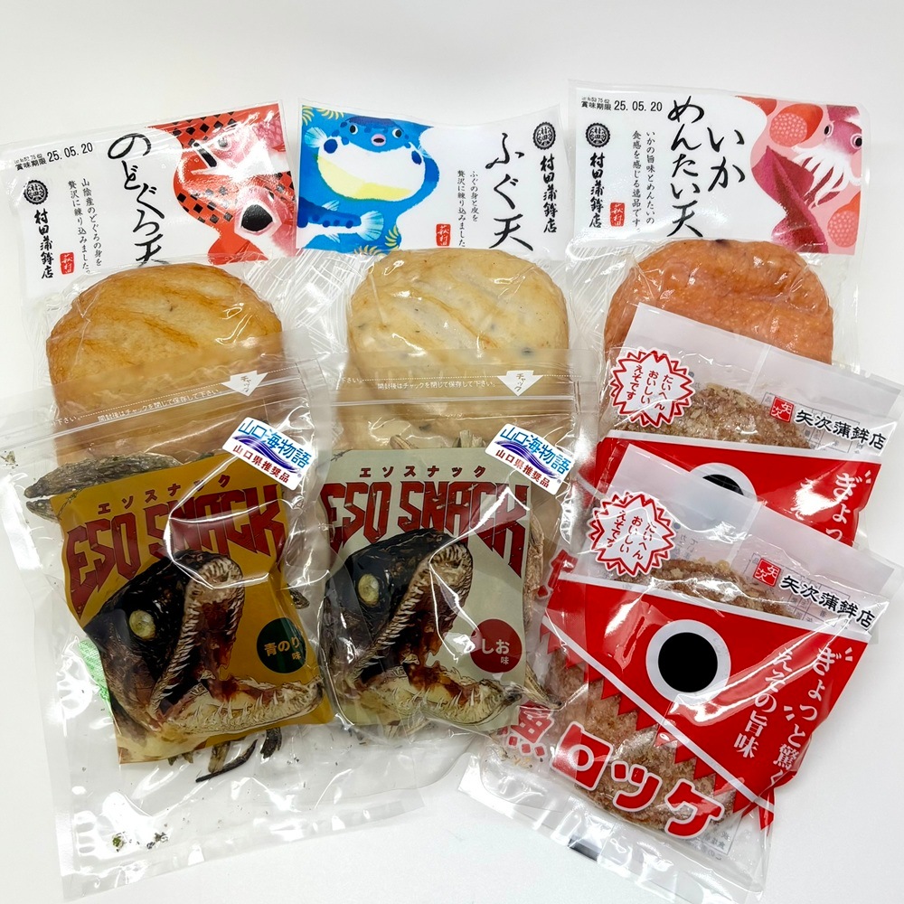 【やまぐちECエール便】送料無料キャンペーン/第2回受付は10月1日スタートです!