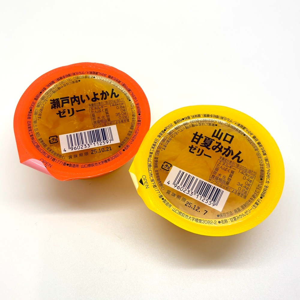 日本果実工業／瀬戸内いよかんゼリー （1個） | 甘味／和菓子・洋菓子