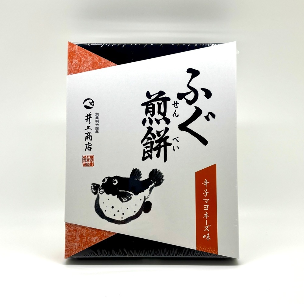 ギフト対応OK！【ピリっと辛い！辛子マヨネーズ味】萩・井上商店／ふぐ煎餅　16袋入［専用紙箱入］