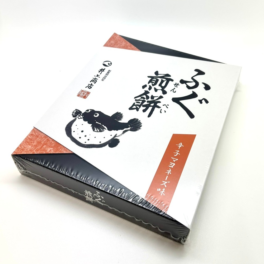 ギフト対応OK！【ピリっと辛い！辛子マヨネーズ味】萩・井上商店／ふぐ煎餅　16袋入［専用紙箱入］