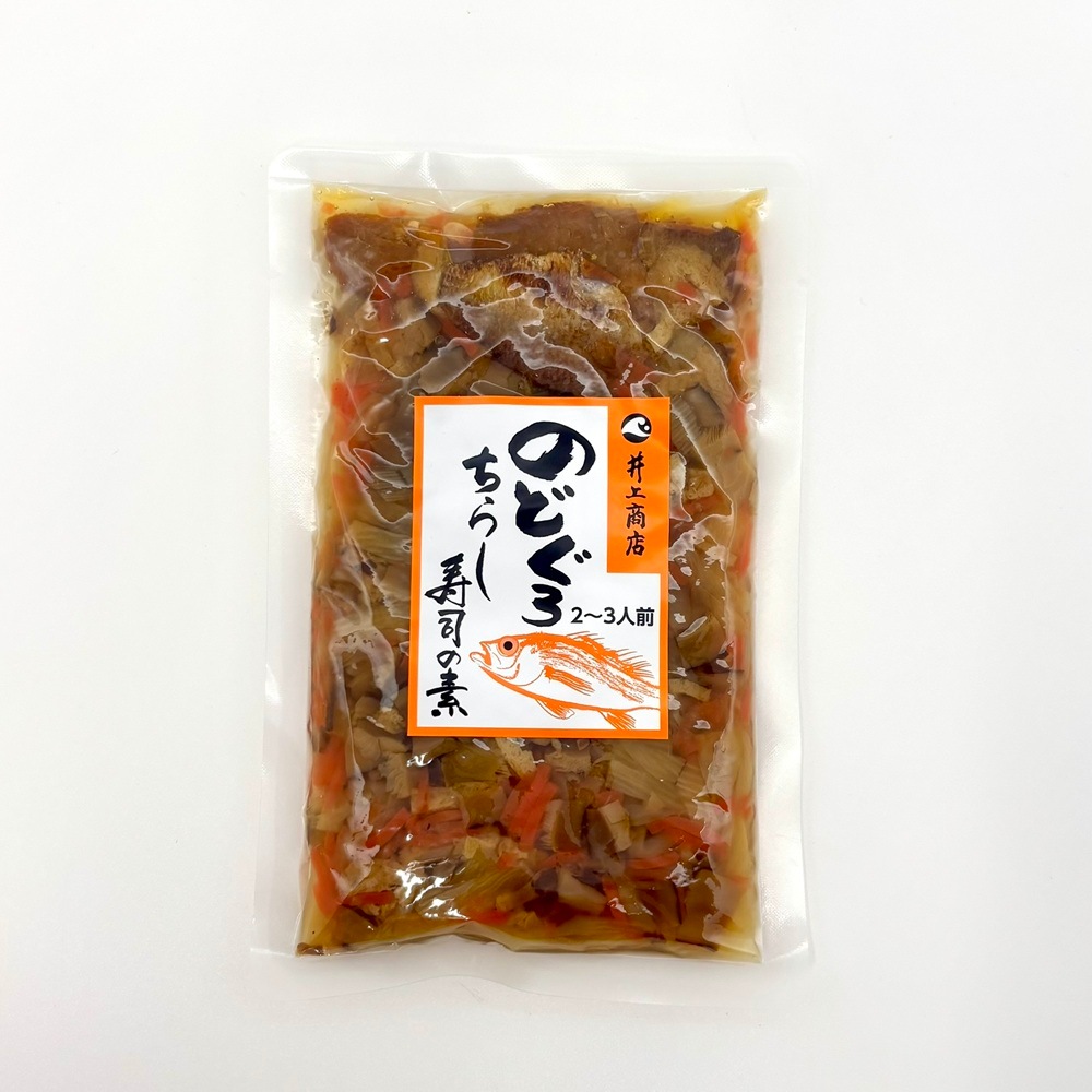 【簡単！おうちごはん】萩・井上商店／ちらし寿司の素　のどぐろ　2合用（2～3人前）