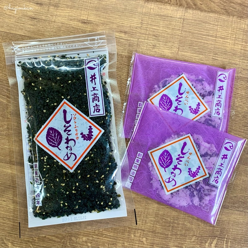 【あのご当地ふりかけがスナックに!】萩・井上商店/しそわかめせんべい 小袋10袋入