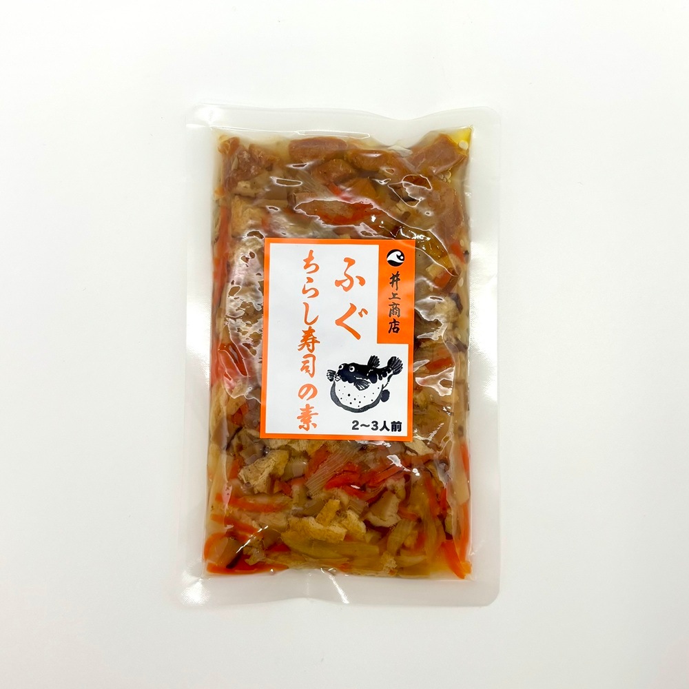 【簡単！おうちごはん】萩・井上商店／ちらし寿司の素　ふぐ　2合用（2～3人前）