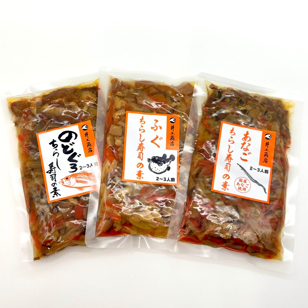 【簡単！おうちごはん】萩・井上商店／ちらし寿司の素　ふぐ　2合用（2～3人前）