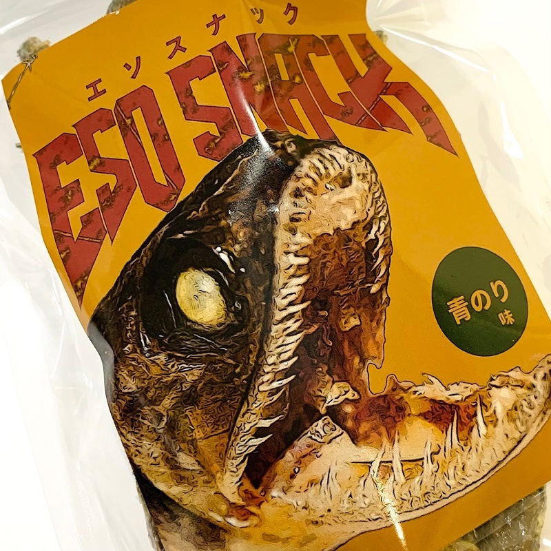 ★メディア掲載★【奇妙なスナック】ESO SNACK／えそスナック　青のり味　45ｇ