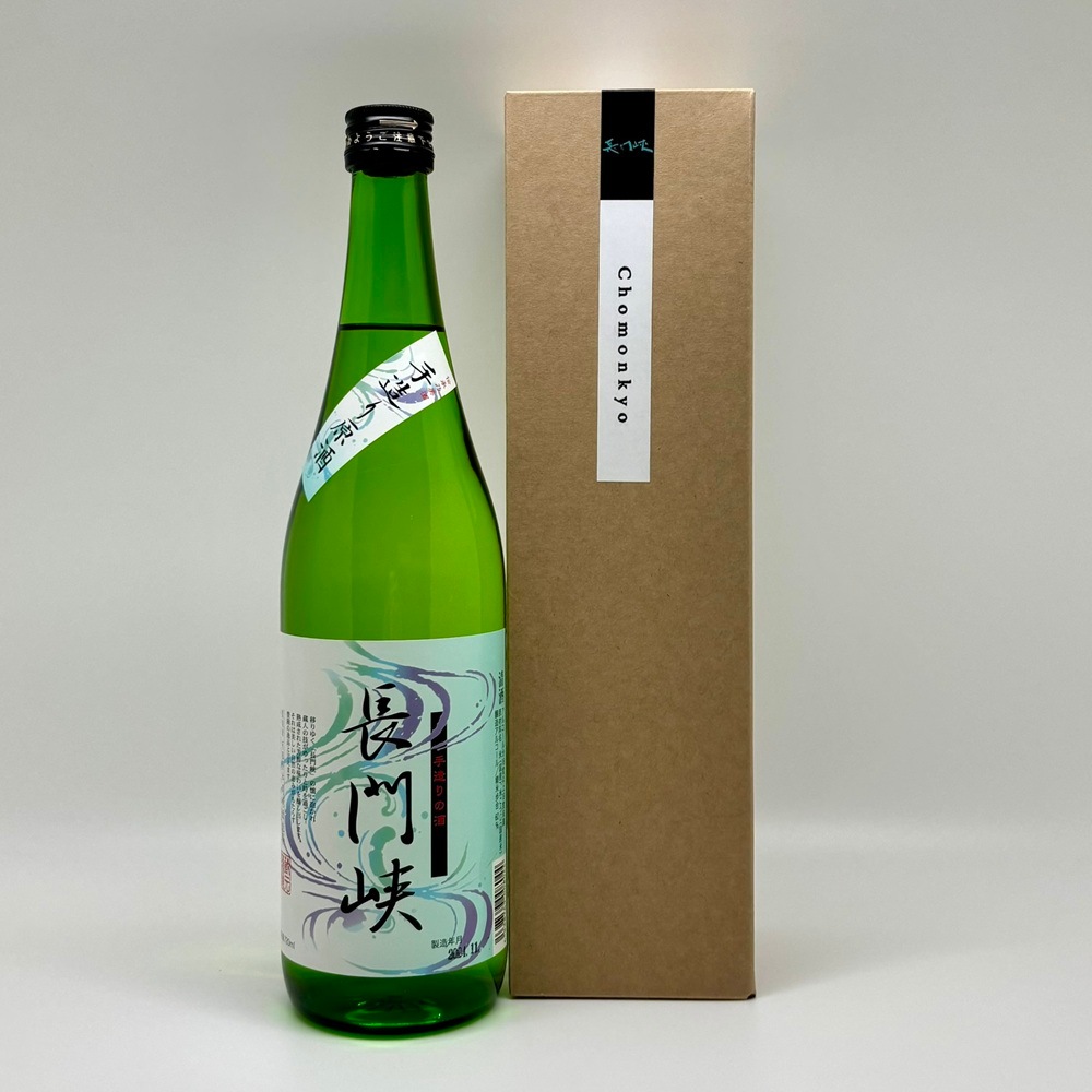 岡崎酒造/長門峡 手造り原酒 720ml