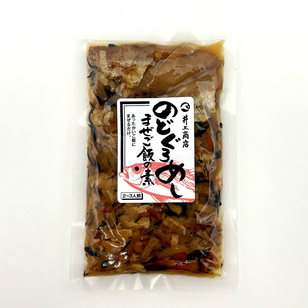 【簡単！おうちごはん】萩・井上商店／まぜご飯の素　のどぐろめし　2合用（2～3人前）