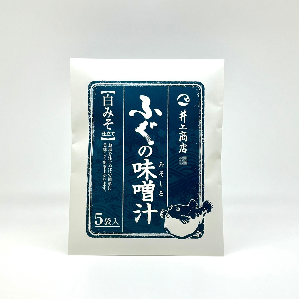 【萩・井上商店】ふぐの味噌汁／白みそ仕立て　5袋入