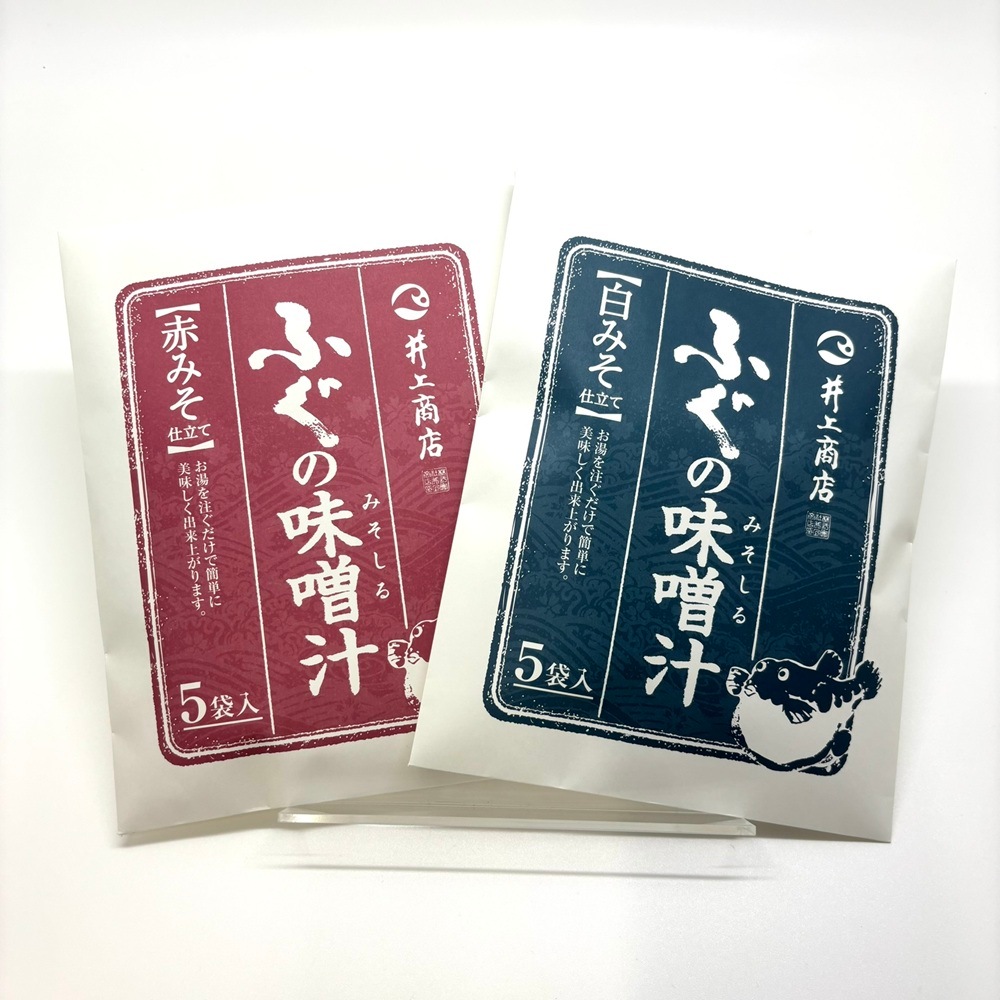 【萩・井上商店】ふぐの味噌汁／赤みそ仕立て　5袋入