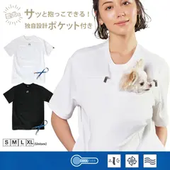 ����ץ�ϥ�T����� /�� S��XL /Unisex ��