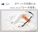 ϡȥåƥ󥰥ϥT / 2colorM-L / Woman 