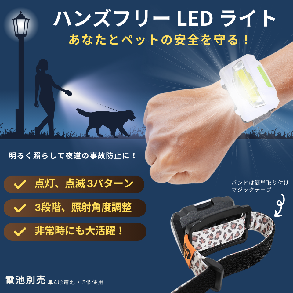 �ϥ󥺥ե꡼LED�饤�ȡ��Х��SET�� 5color ��
