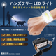 �ϥ󥺥ե꡼LED�饤�ȡ��Х��SET�� 5color ��