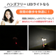 �ϥ󥺥ե꡼LED�饤�ȡ��Х��SET�� 5color ��