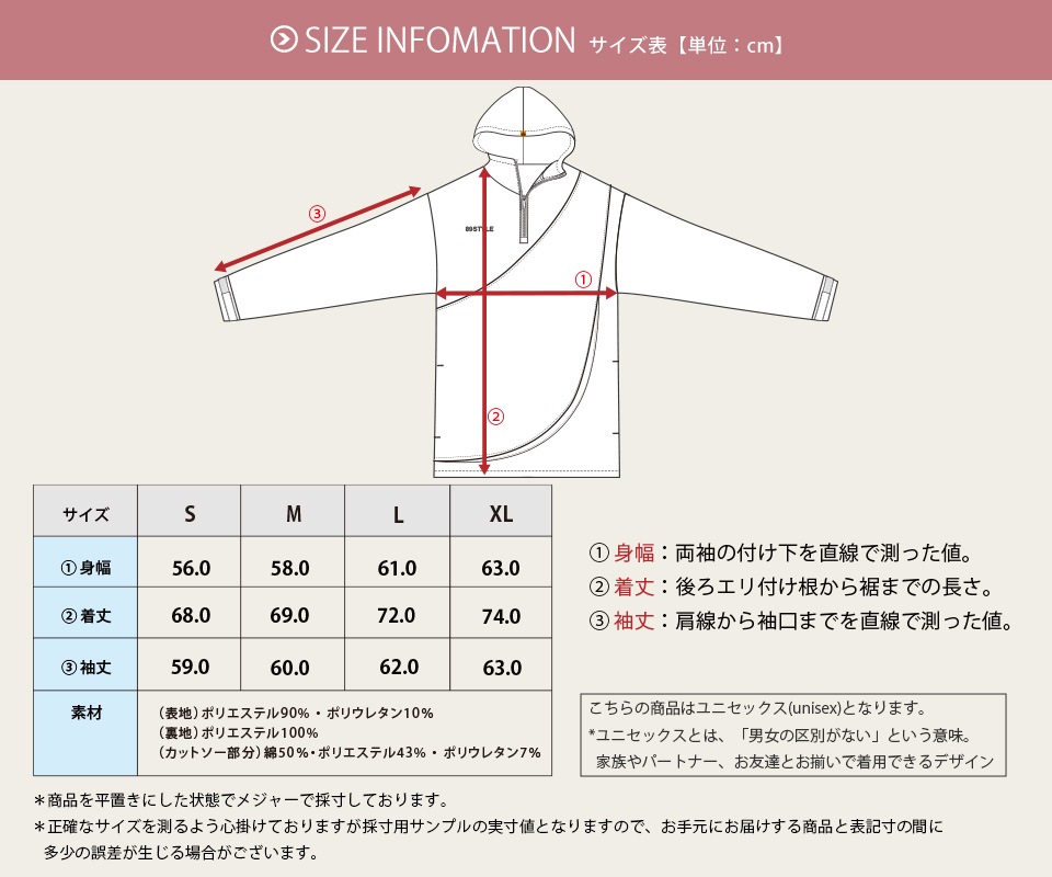 �ϡ��ե��åץա��ɥ���󥰥֥륾��� 3color��S��XL /Unisex ��