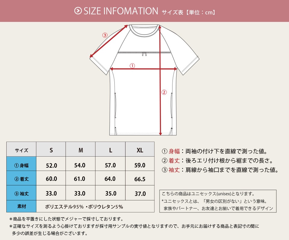 �ѥͥ�ܡ������ϥ�T�����(���ܡ�����) /�� S��XL /Unisex ��