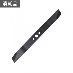 替え刃（バーナイフ） ／ エンジン芝刈り機HG-ESN158・HG-ESN158T用