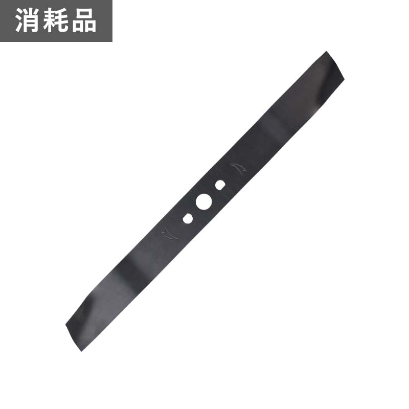 替え刃（バーナイフ） ／ エンジン芝刈り機HG-ESN158・HG-ESN158T用