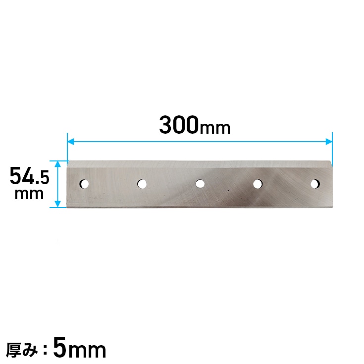 替え刃×2枚組（チッパーナイフ）／粉砕機 HG-15HP-GGS用