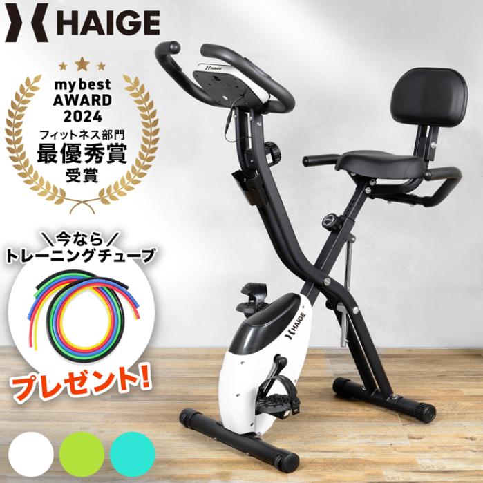 フィットネスバイク HG-QB-J917B