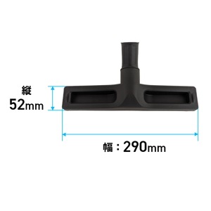 フロアーノズル／業務用掃除機 HG15・HG20・HG30・HG60 用