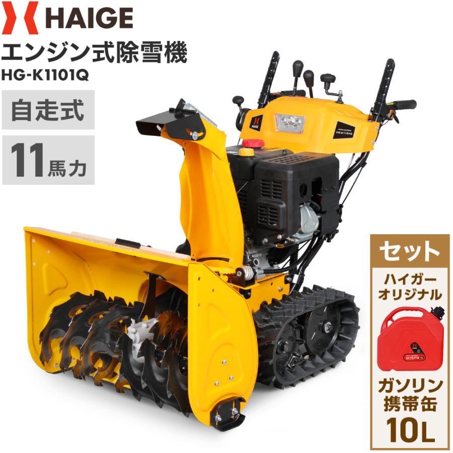 公式】HAIGE(ハイガー) オンラインショップ