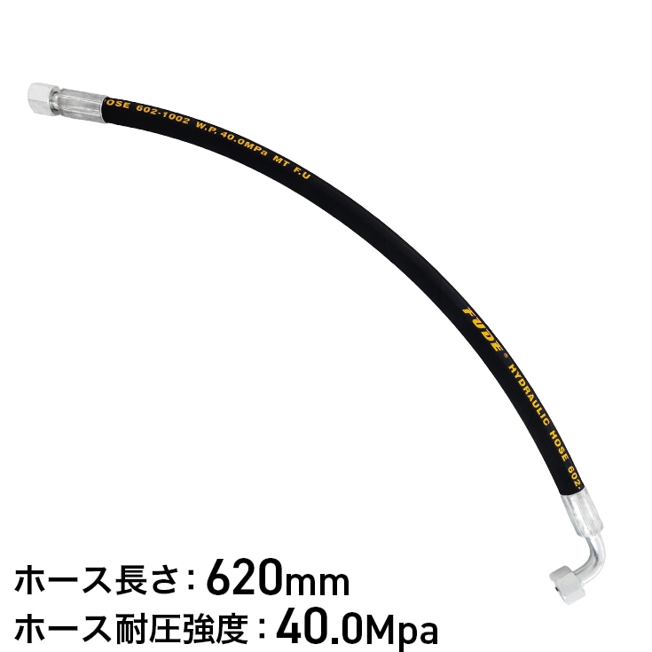 油圧ホース（ギアポンプからバルブ）／ 薪割り機 HG-MKWR12TS 用