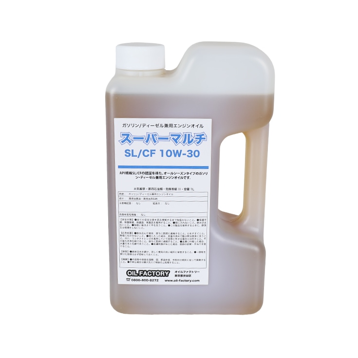 【ハイガー推奨】高性能 4ストローク オイル 10W-30 1リットル 10W-30-1L