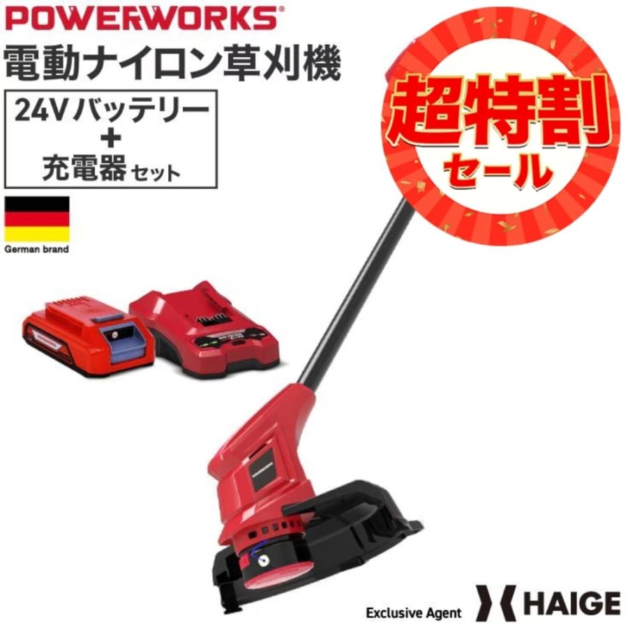 充電式電動草刈機 バッテリーセット STG305P