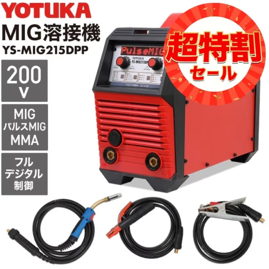 半自動溶接機 MIG215DPP | 工具機器・DIY,溶接機,溶接機（YOTUKA