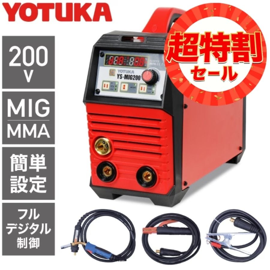 半自動溶接機 Amazon | FORTON 半自動溶接機MIG250 AC100V＆200V兼用 Flux Core MIG