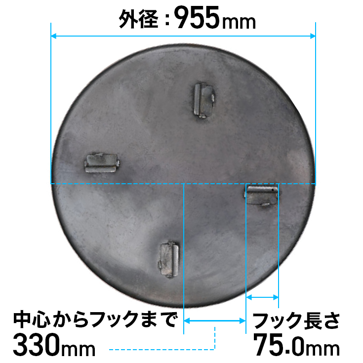 円盤 スムージングディスク／パワートロウェル HG-S100/HG-WH-S100用