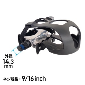 金属製ペダル（L)／スピンバイク用