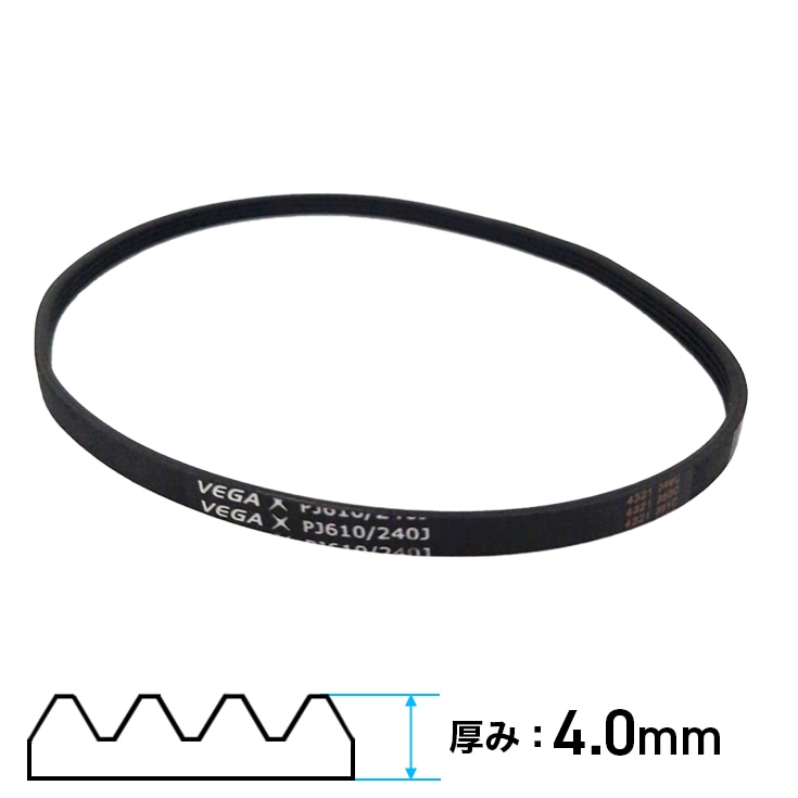 交換ベルト(太)／フィットネスバイク HG-QB-J917B用 | 部品購入