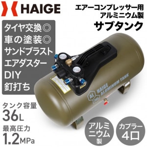 中古コンプレッサー 100v 静音 小型 オイルレス 12L 中古1884