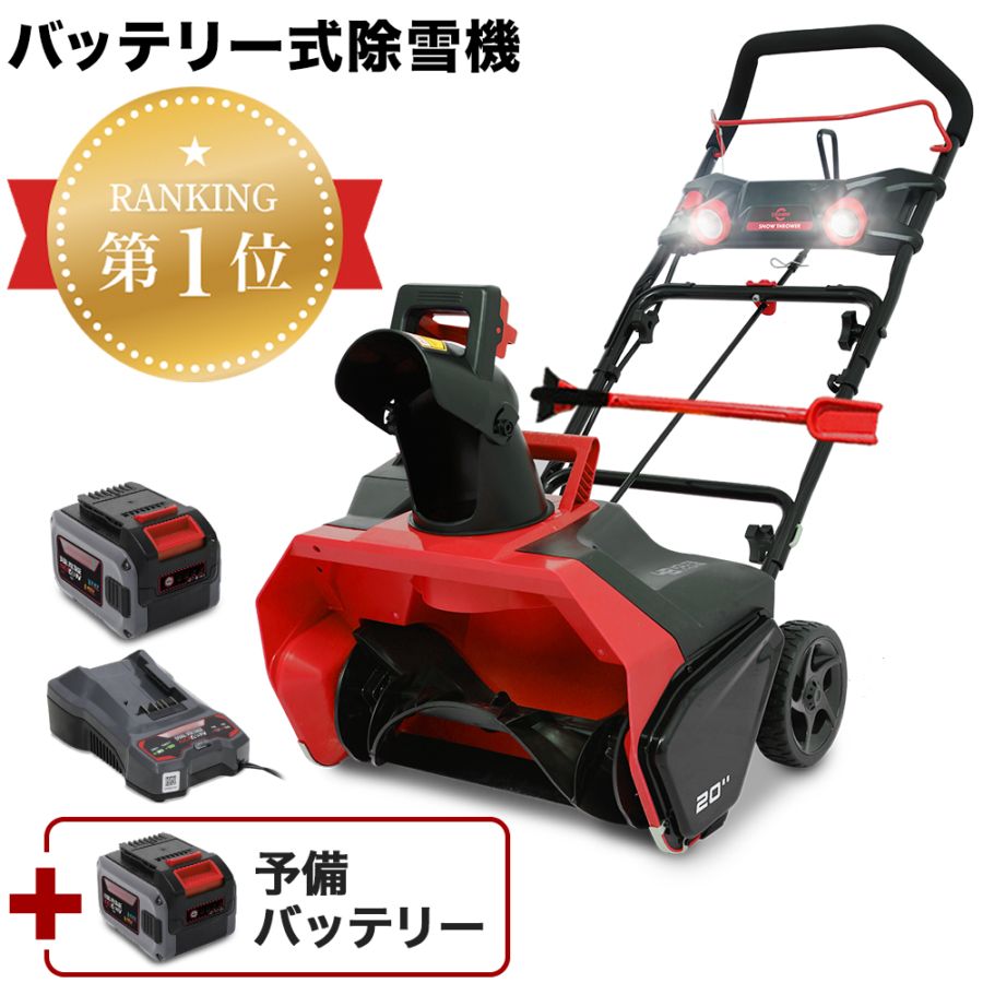 【美品・付属品完備】ハイガー産業 電動除雪機POWERWORKS SN-E402 美品・付属品完備】ハイガー産業 電動除雪機POWERWORKS SN-E402 Amazon