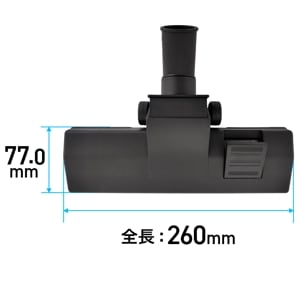 フロアノズル／業務用掃除機 HG-RL195-S150/W200用