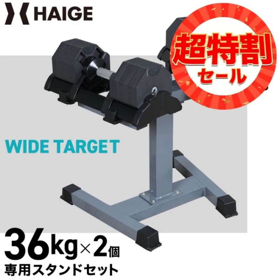 可変式ダンベルとベンチ台 Amazon | Taimonik トレーニングベンチ＋ダンベル セット商品 可変式